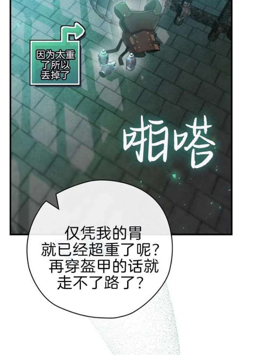 终结者08话