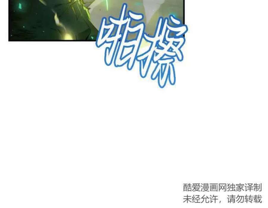 终结者09话