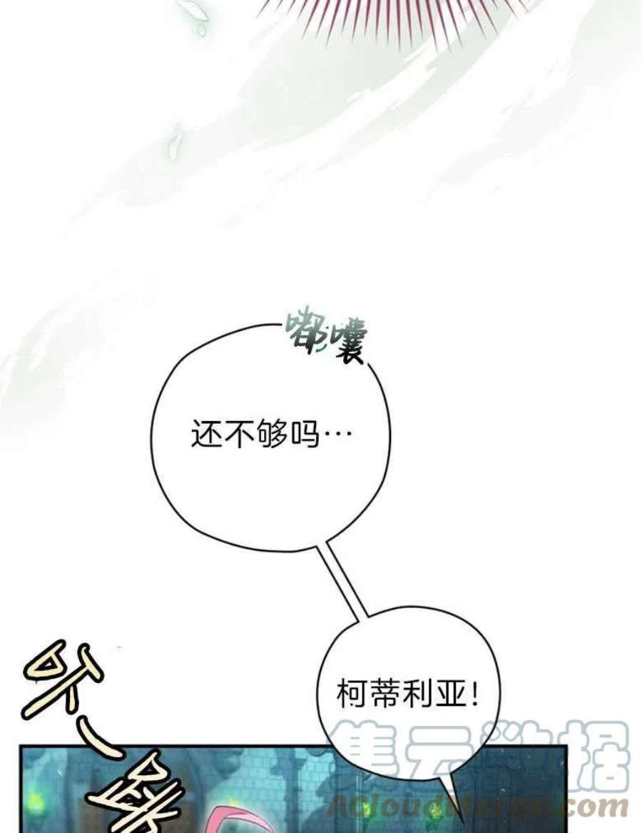 终结者09话