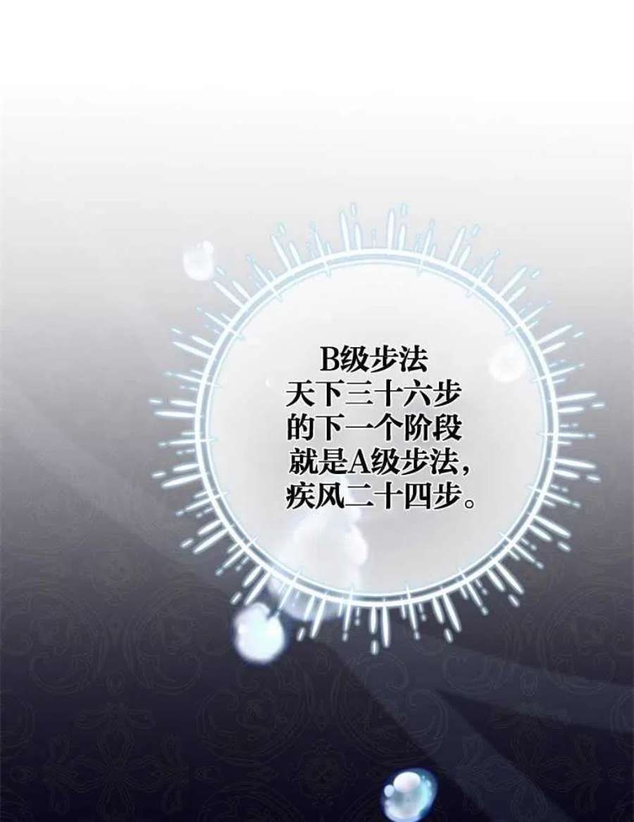 终结者11话