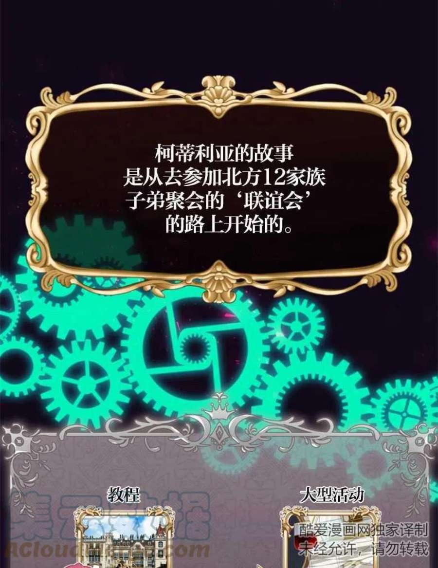 终结者11话