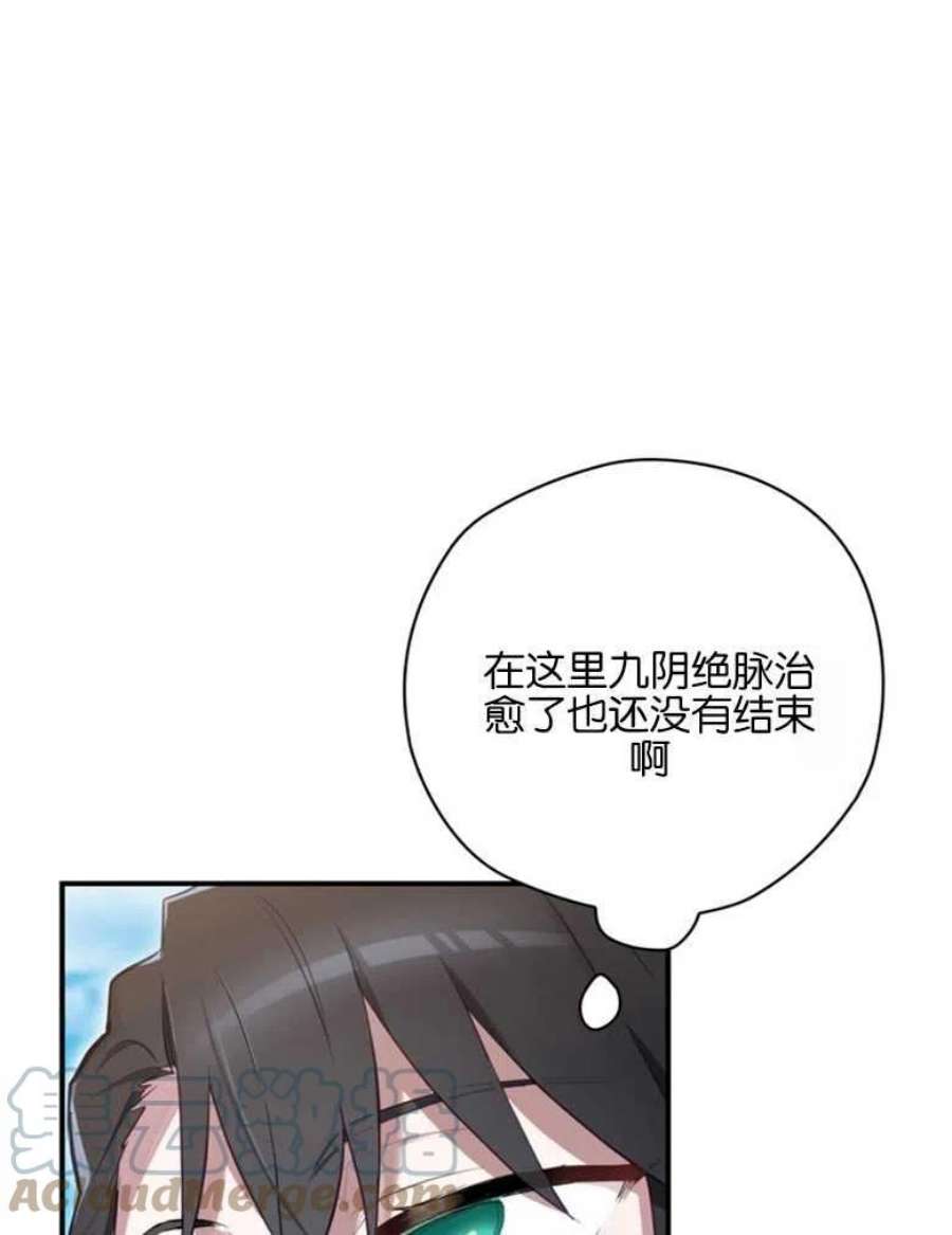 终结者14话