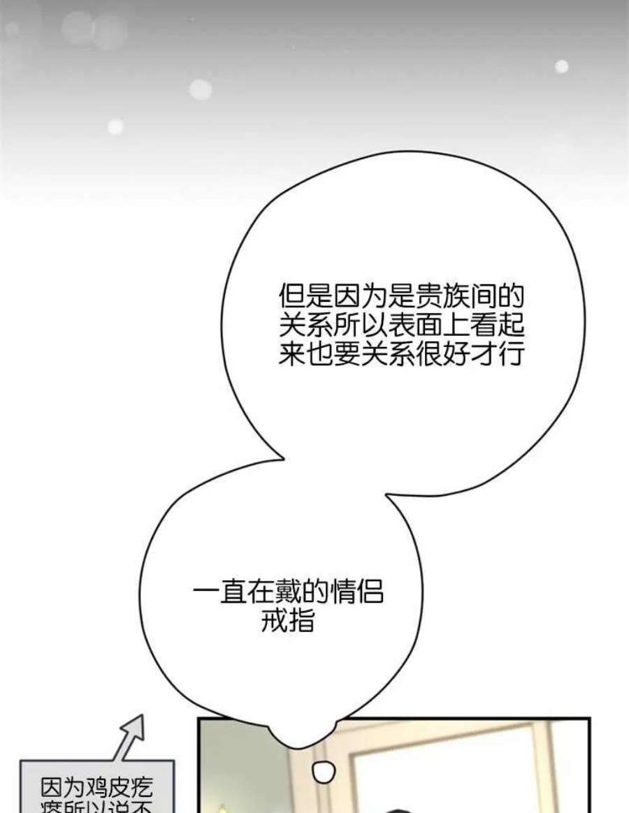 终结者14话
