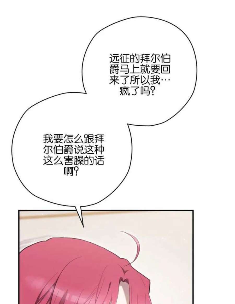 终结者15话