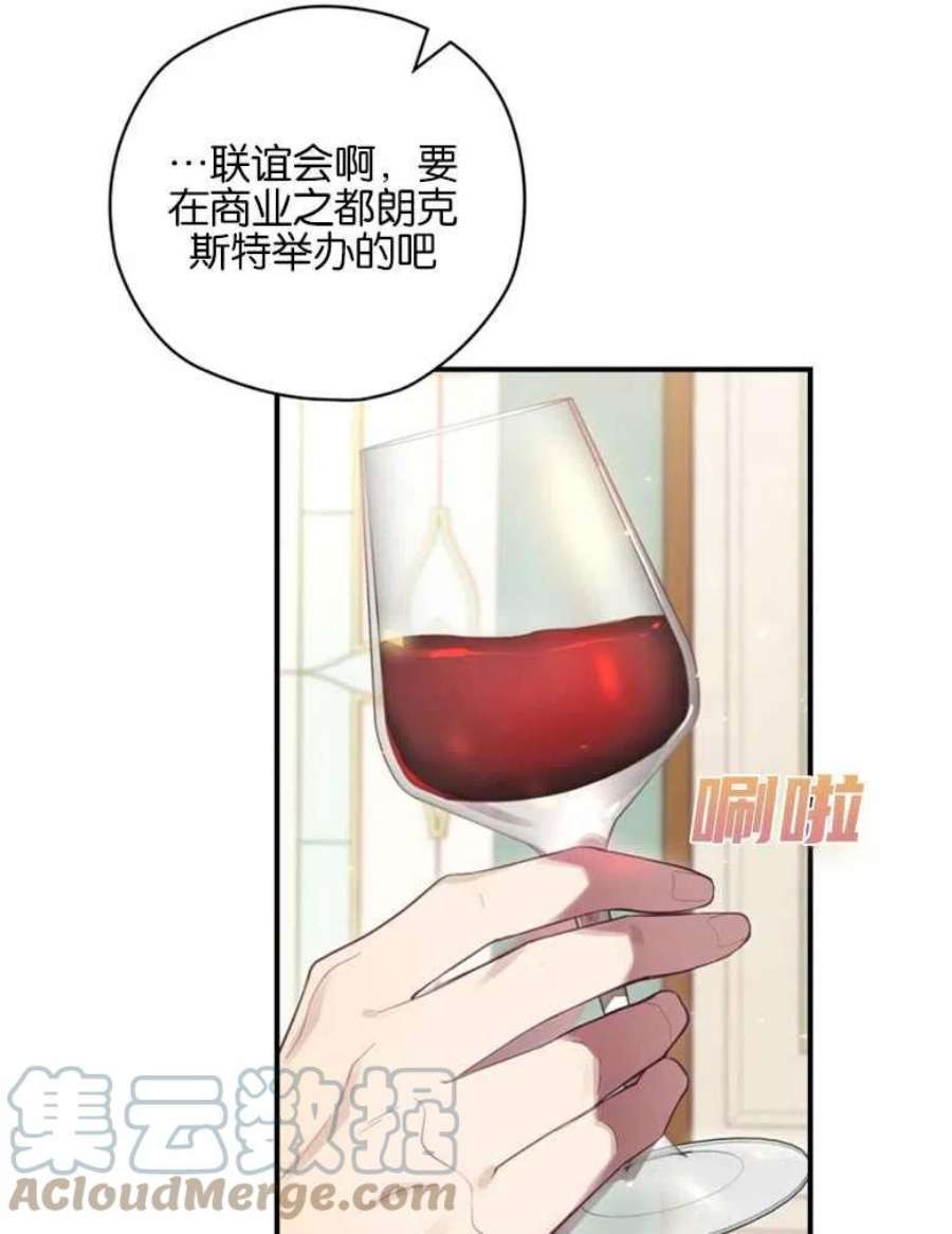 终结者15话