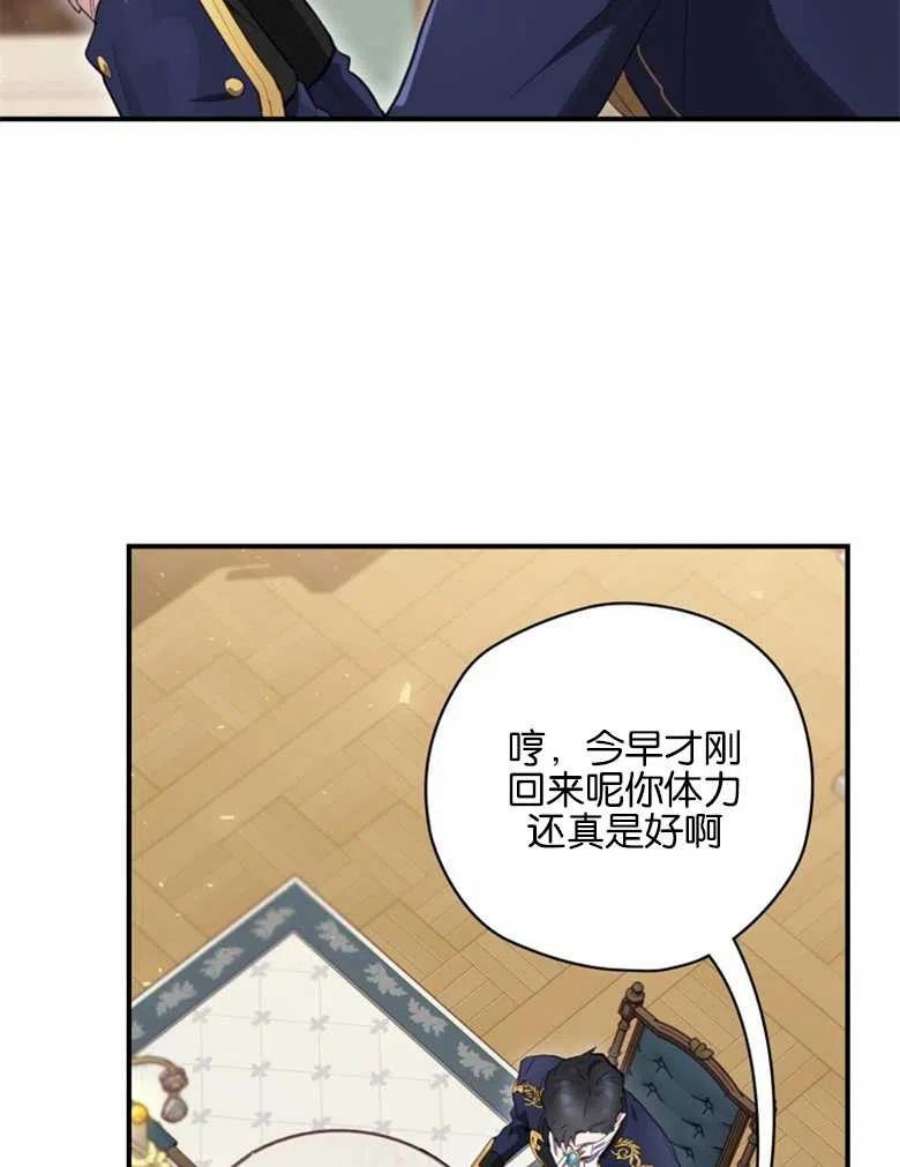 终结者15话