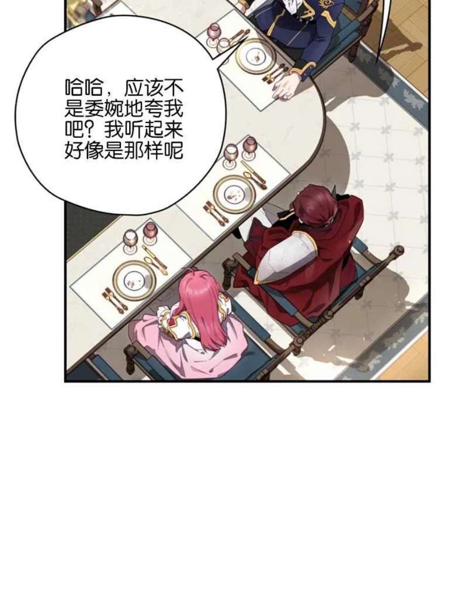 终结者15话