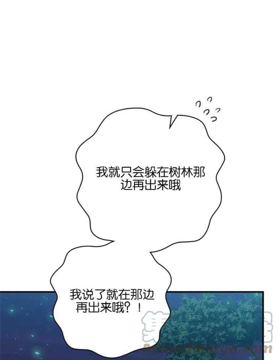 终结者17话