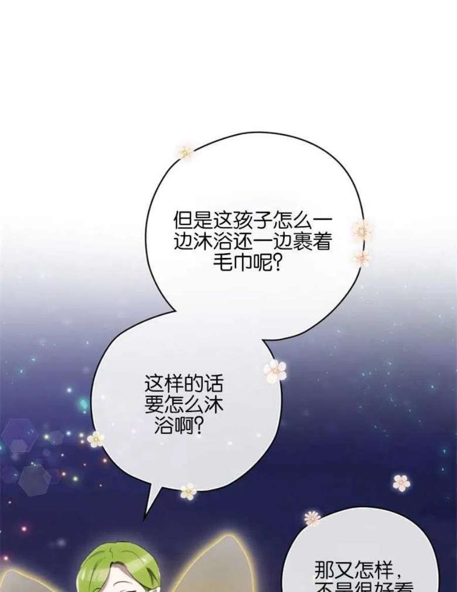 终结者18话