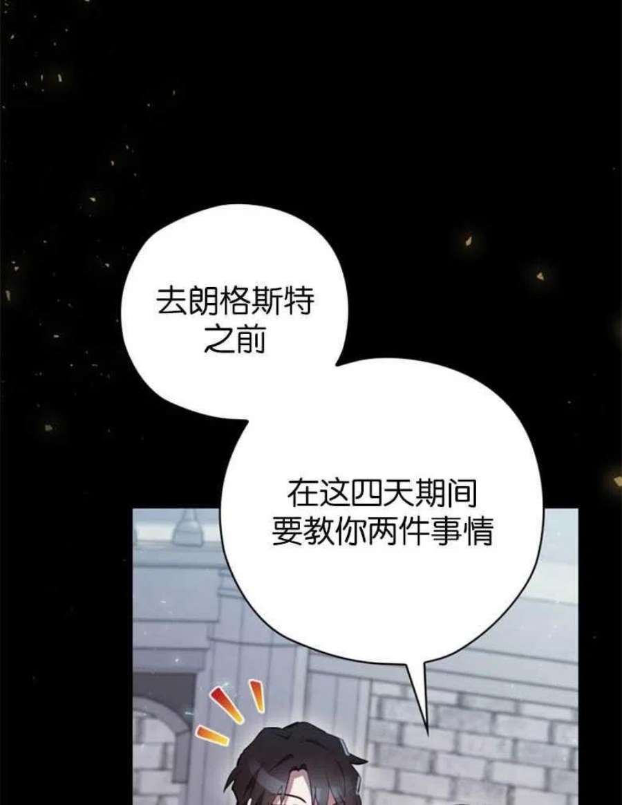 终结者20话