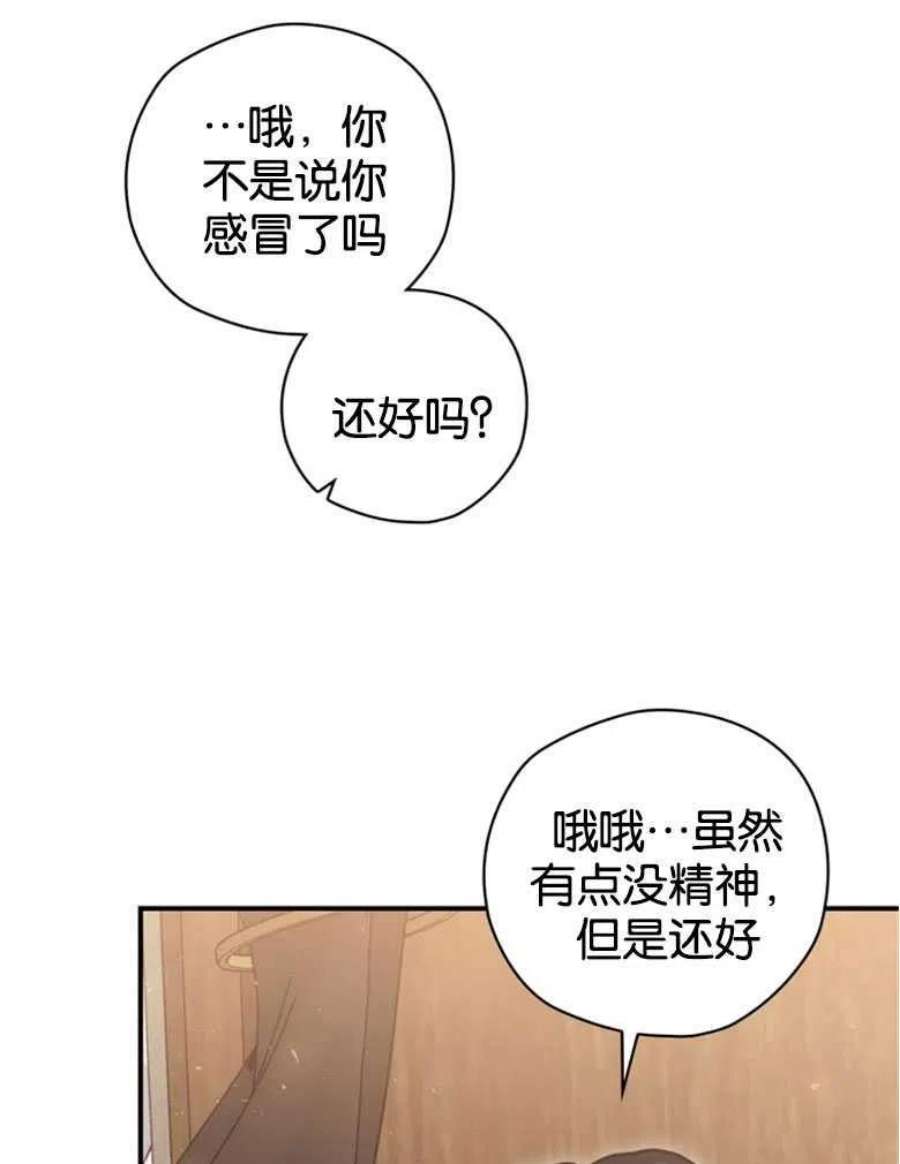 终结者24话