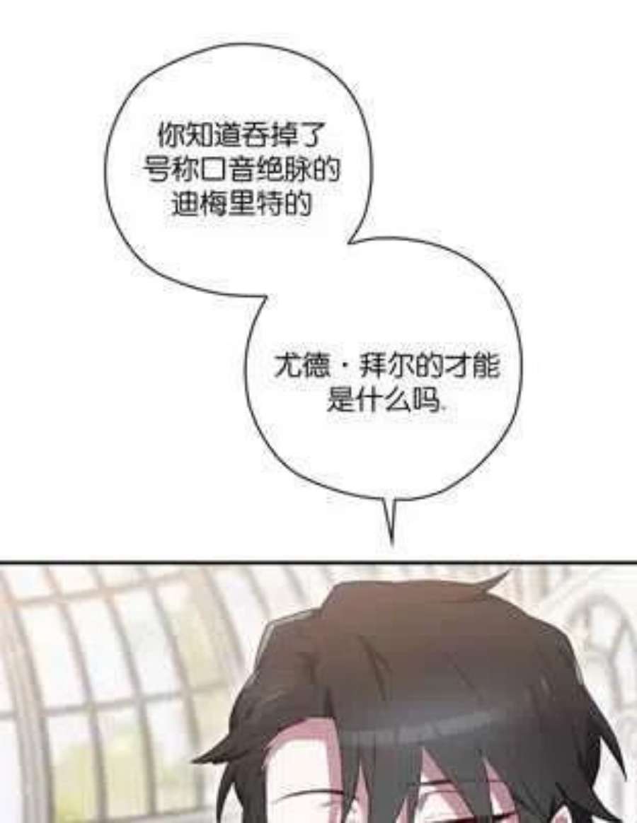 终结者28话