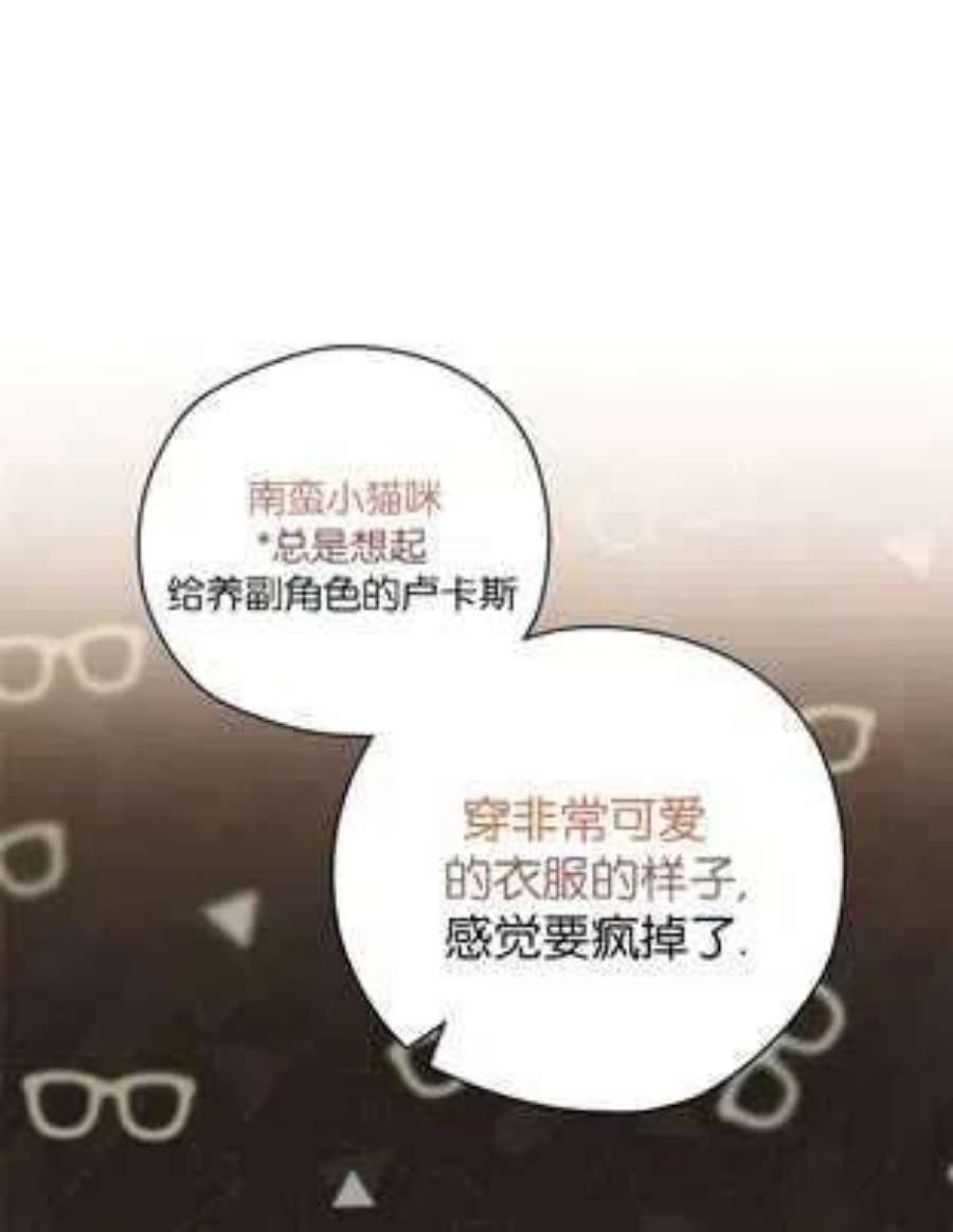 终结者28话