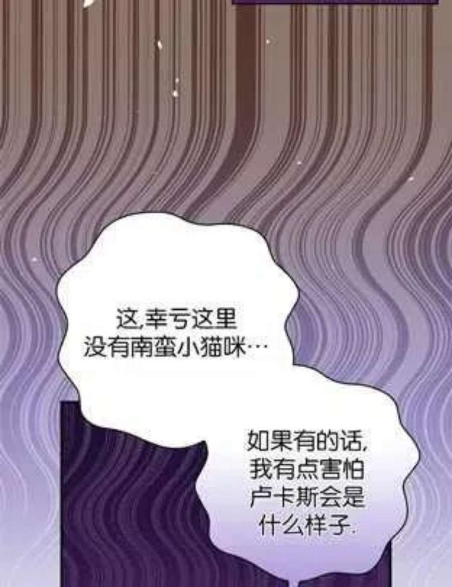 终结者28话