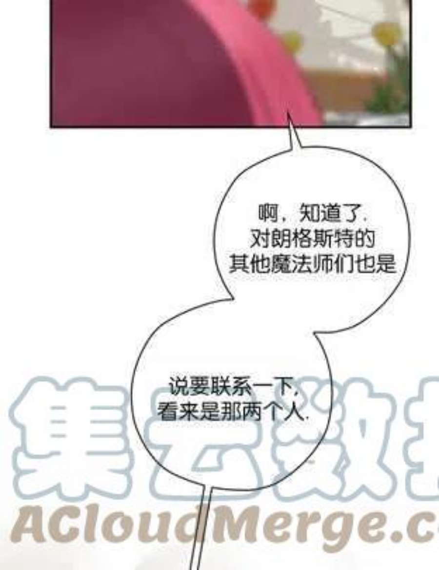 终结者28话
