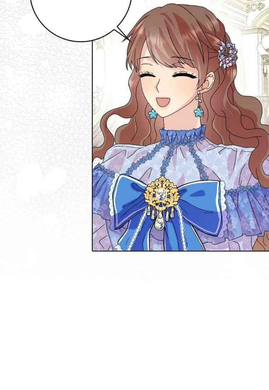 辞掉了我的坏婆婆，所有人都为我着迷20话