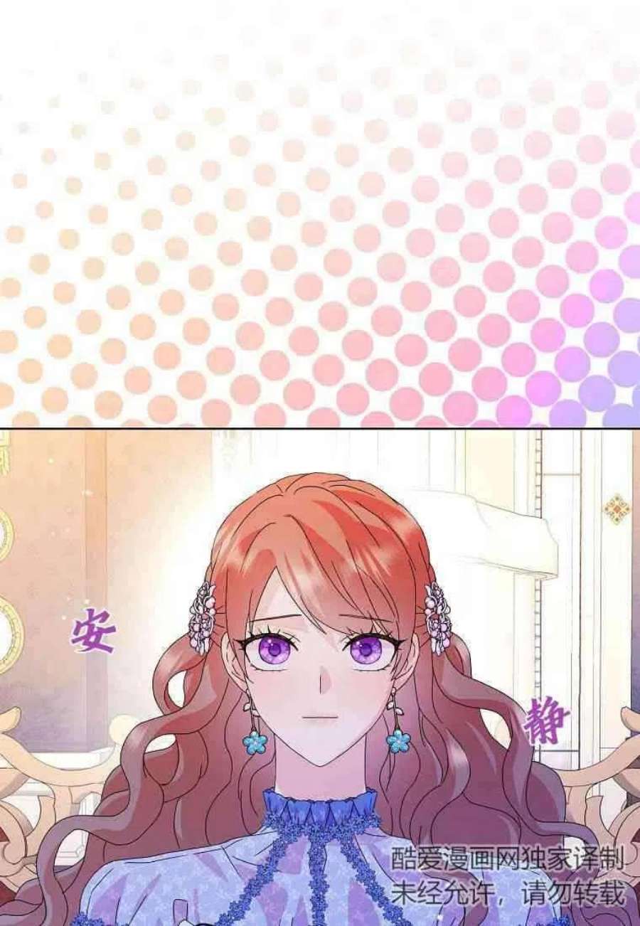 辞掉了我的坏婆婆，所有人都为我着迷20话