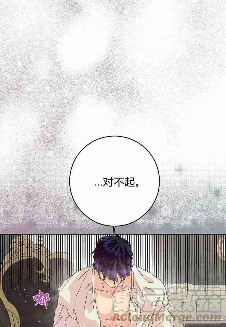 辞掉了我的坏婆婆，所有人都为我着迷20话