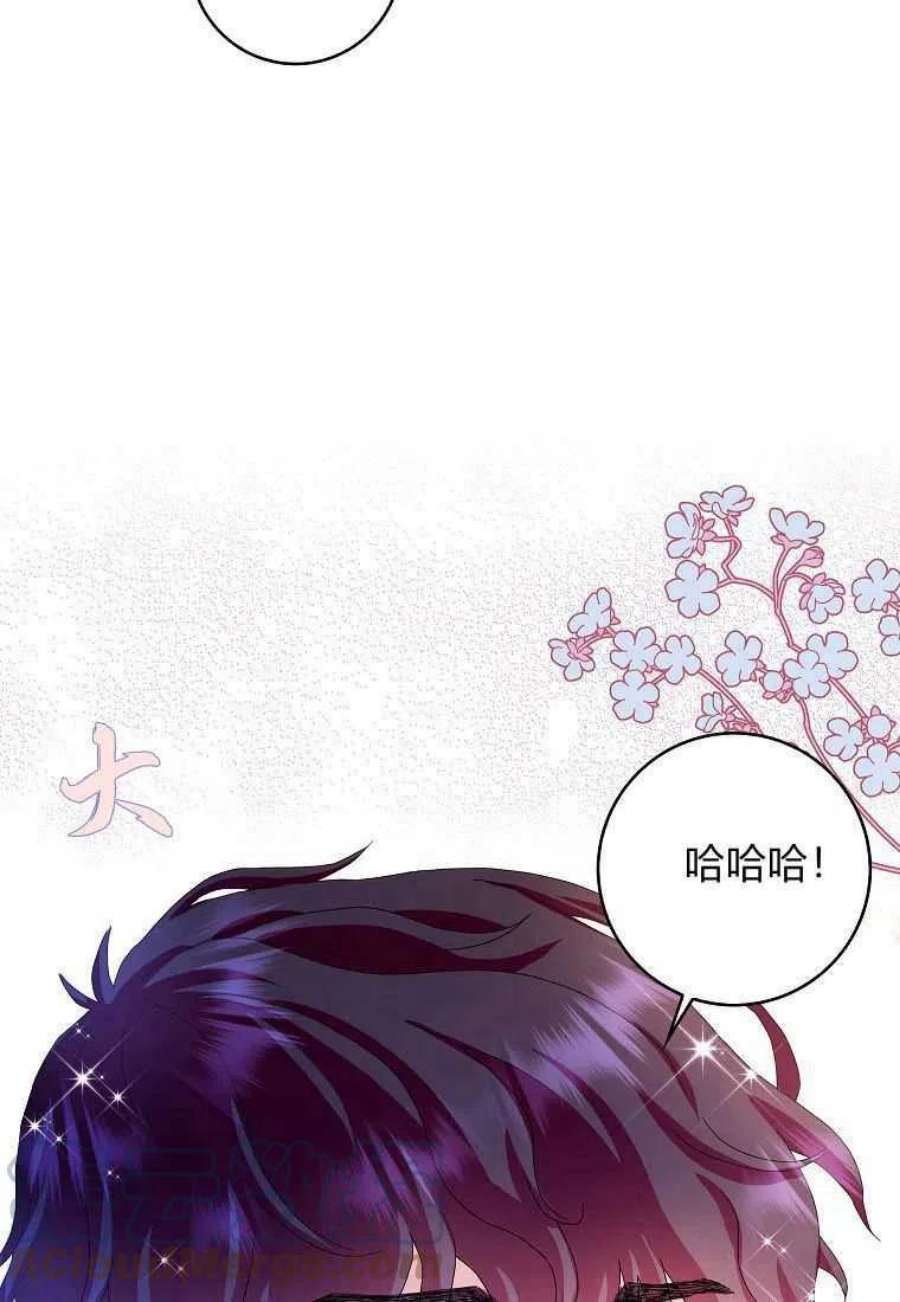 辞掉了我的坏婆婆，所有人都为我着迷20话