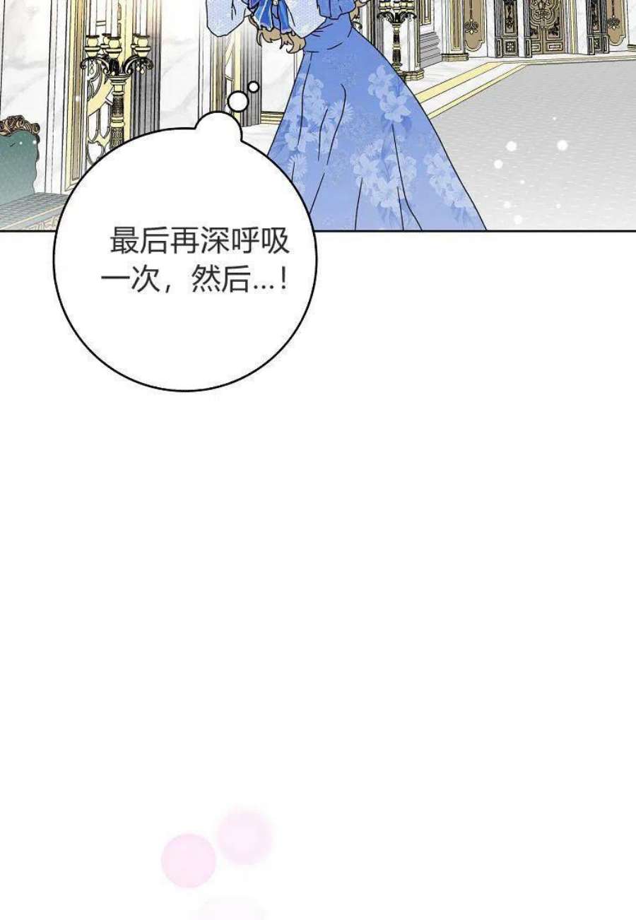 辞掉了我的坏婆婆，所有人都为我着迷20话