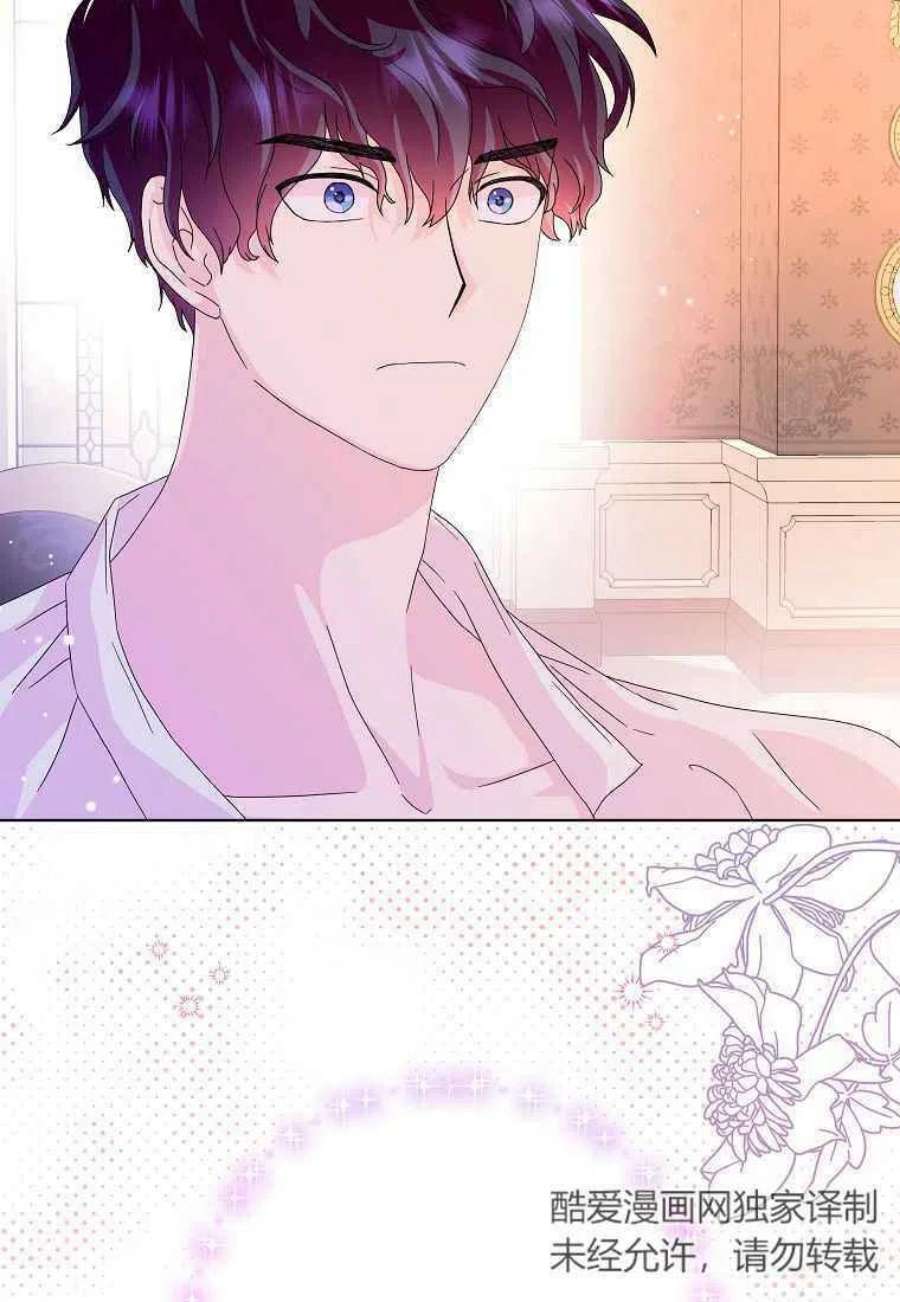 辞掉了我的坏婆婆，所有人都为我着迷20话