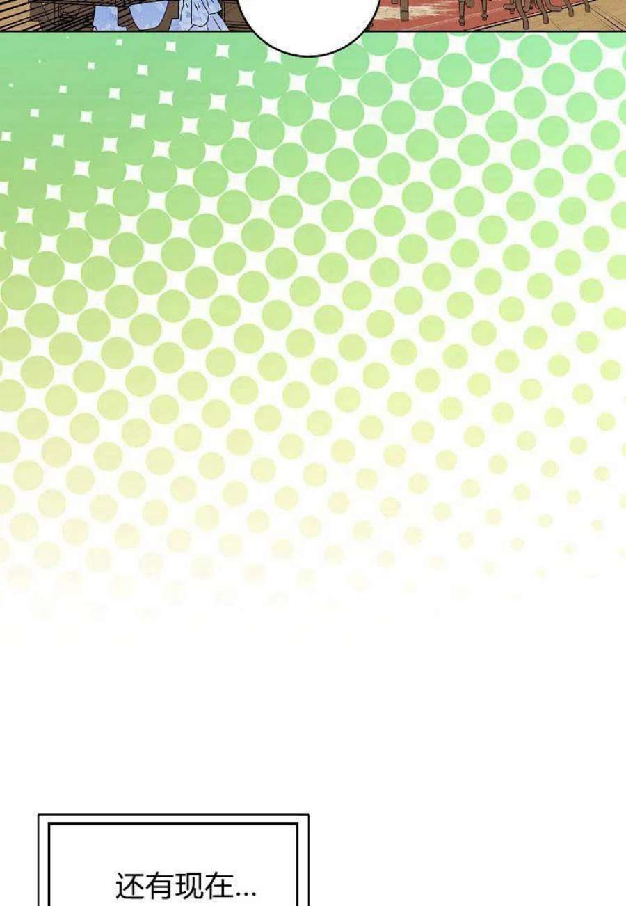 辞掉了我的坏婆婆，所有人都为我着迷20话