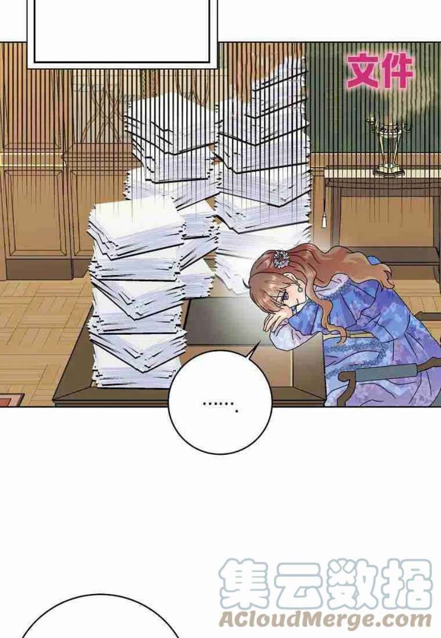 辞掉了我的坏婆婆，所有人都为我着迷20话