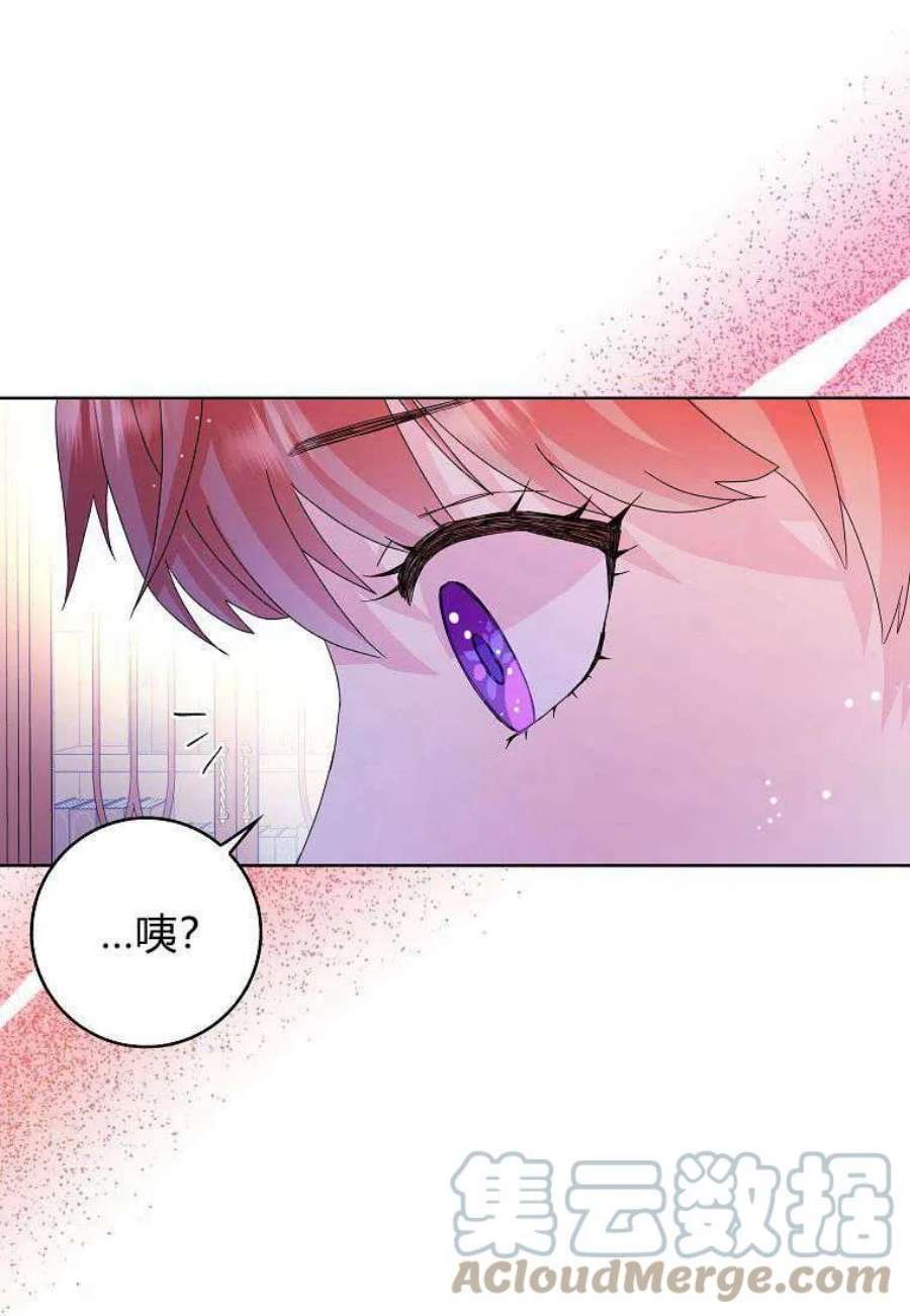 辞掉了我的坏婆婆，所有人都为我着迷20话