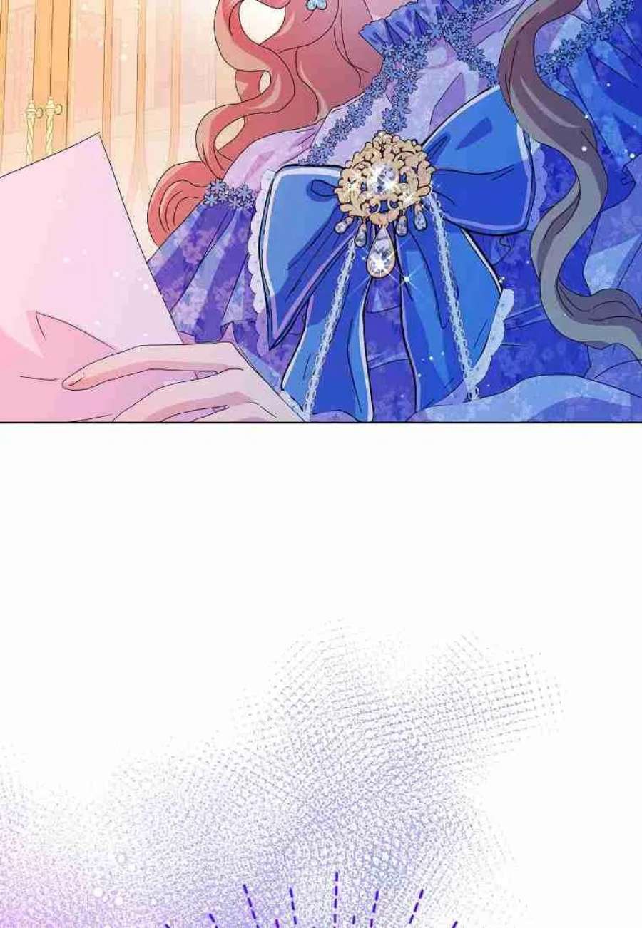 辞掉了我的坏婆婆，所有人都为我着迷20话