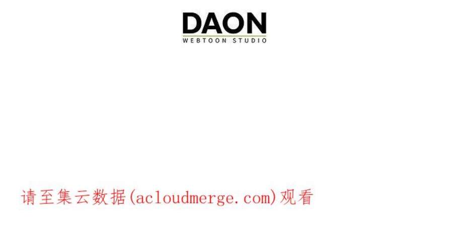 辞掉了我的坏婆婆，所有人都为我着迷20话