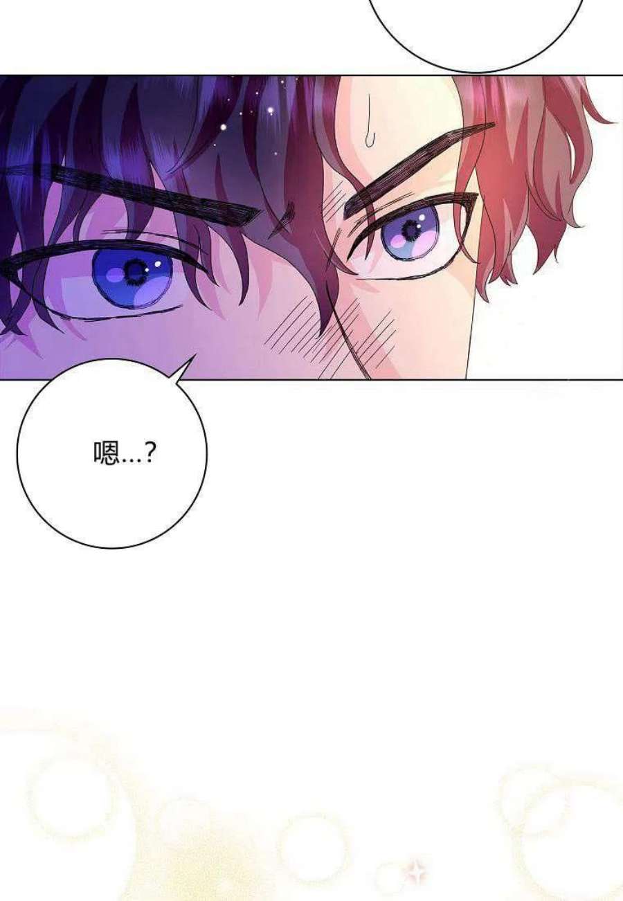 辞掉了我的坏婆婆，所有人都为我着迷21话