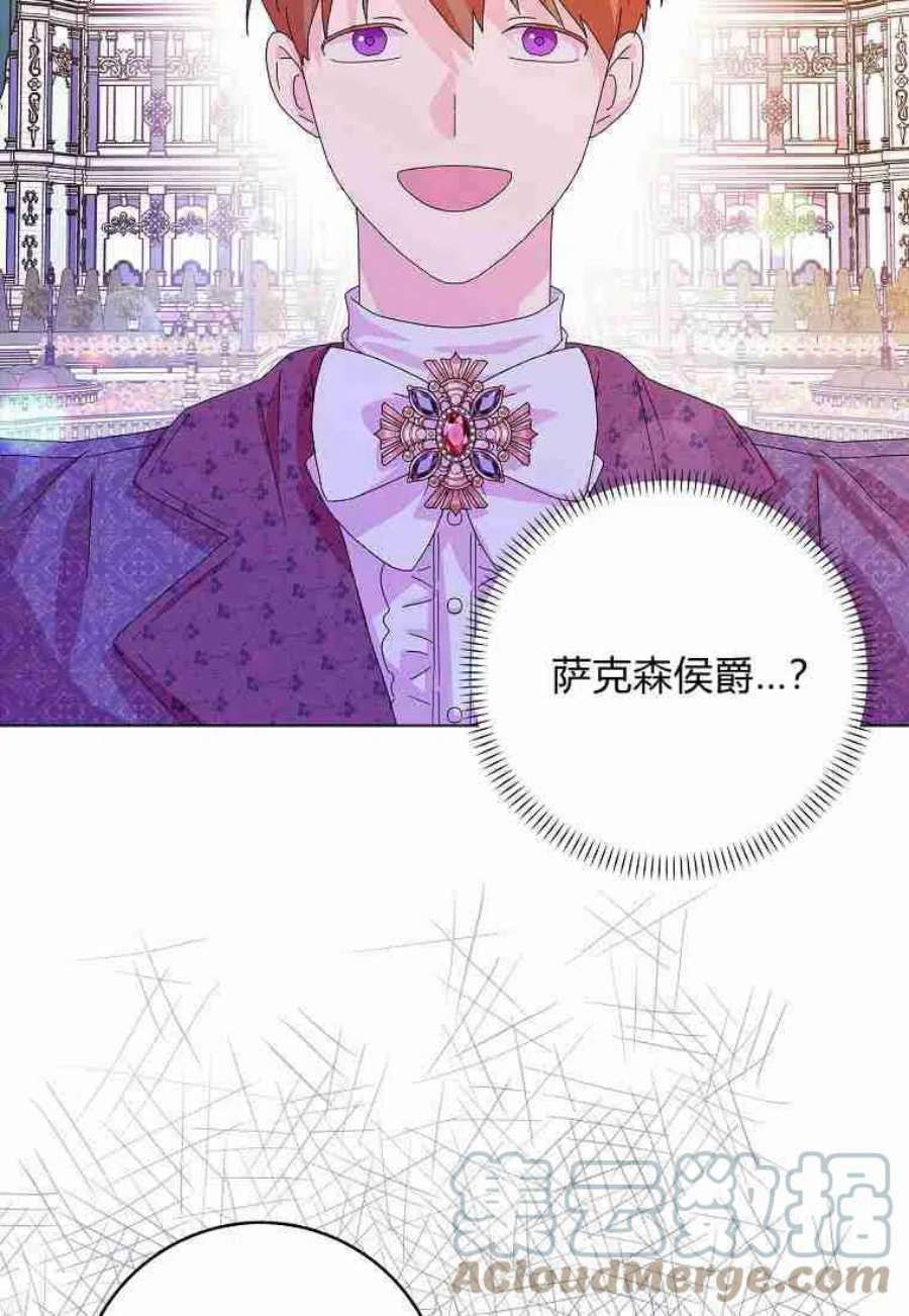 辞掉了我的坏婆婆，所有人都为我着迷21话