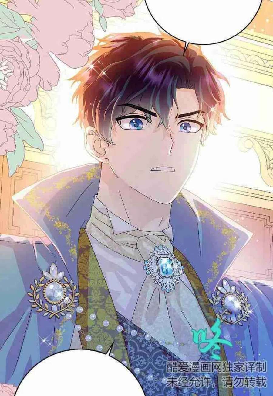 辞掉了我的坏婆婆，所有人都为我着迷21话