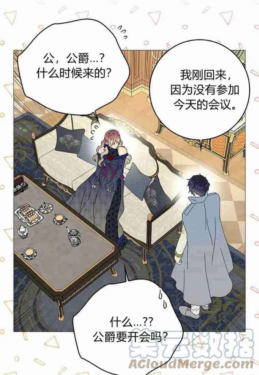 辞掉了我的坏婆婆，所有人都为我着迷21话