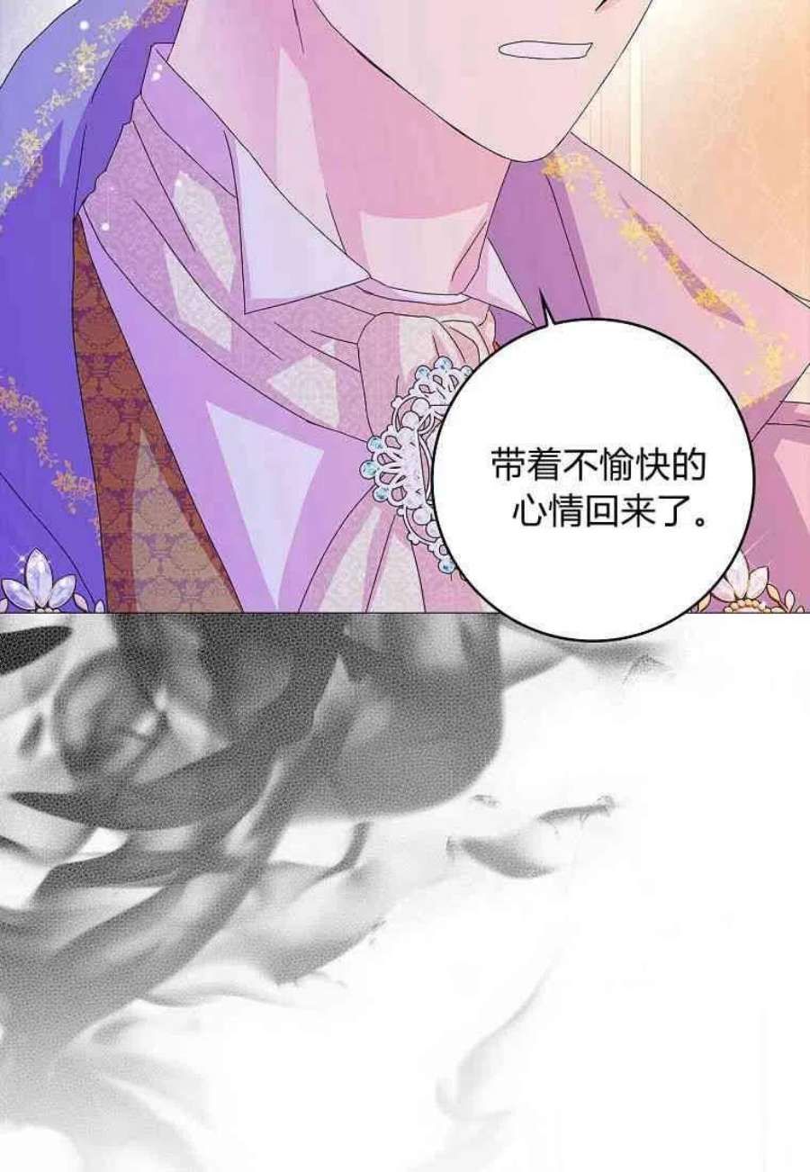 辞掉了我的坏婆婆，所有人都为我着迷21话