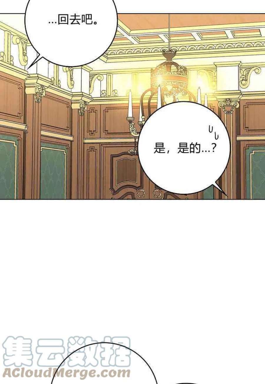 辞掉了我的坏婆婆，所有人都为我着迷21话