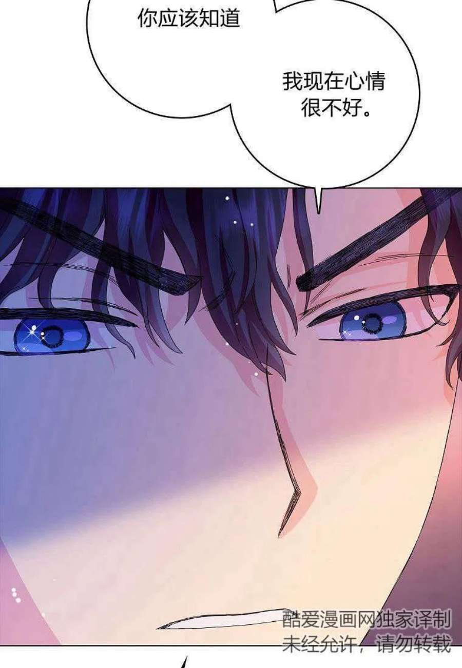 辞掉了我的坏婆婆，所有人都为我着迷21话