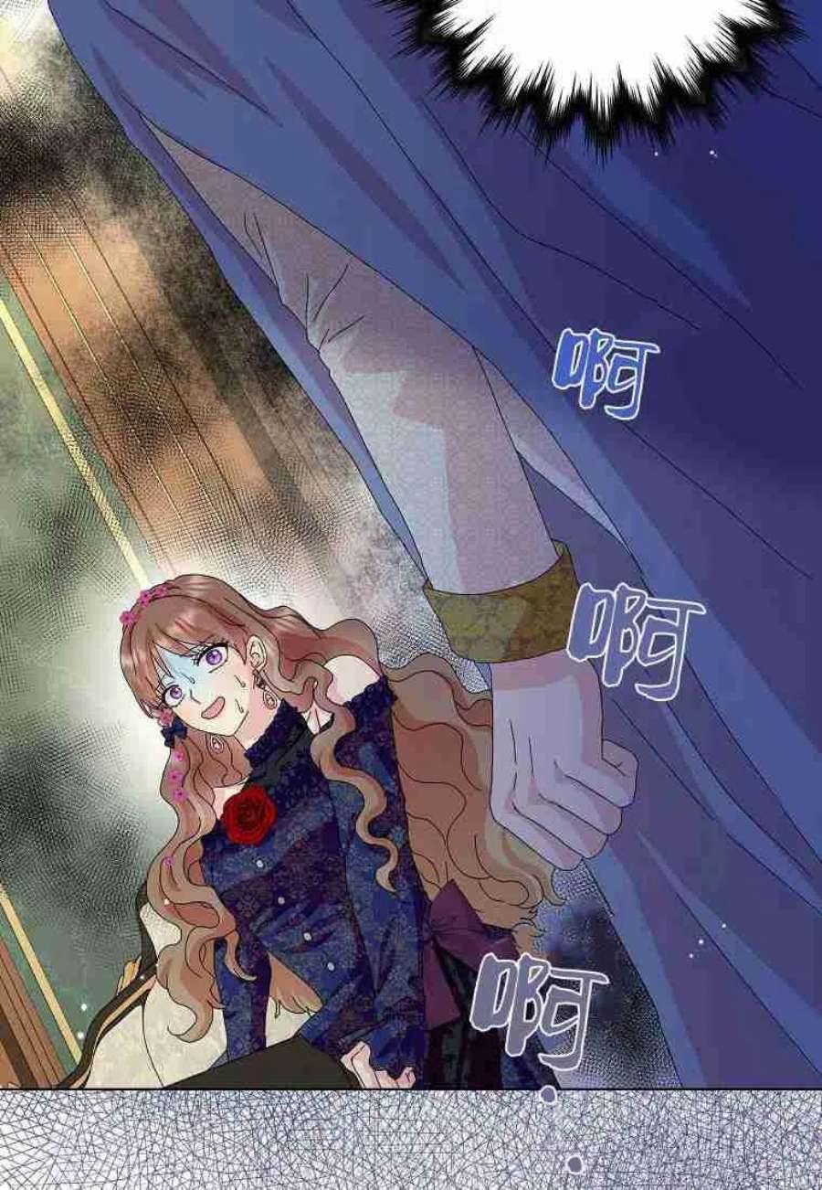 辞掉了我的坏婆婆，所有人都为我着迷21话