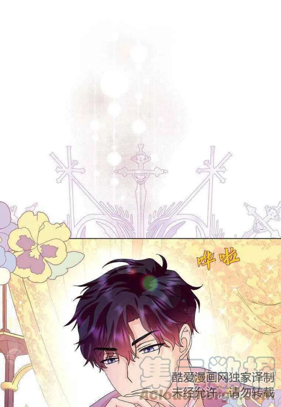 辞掉了我的坏婆婆，所有人都为我着迷21话