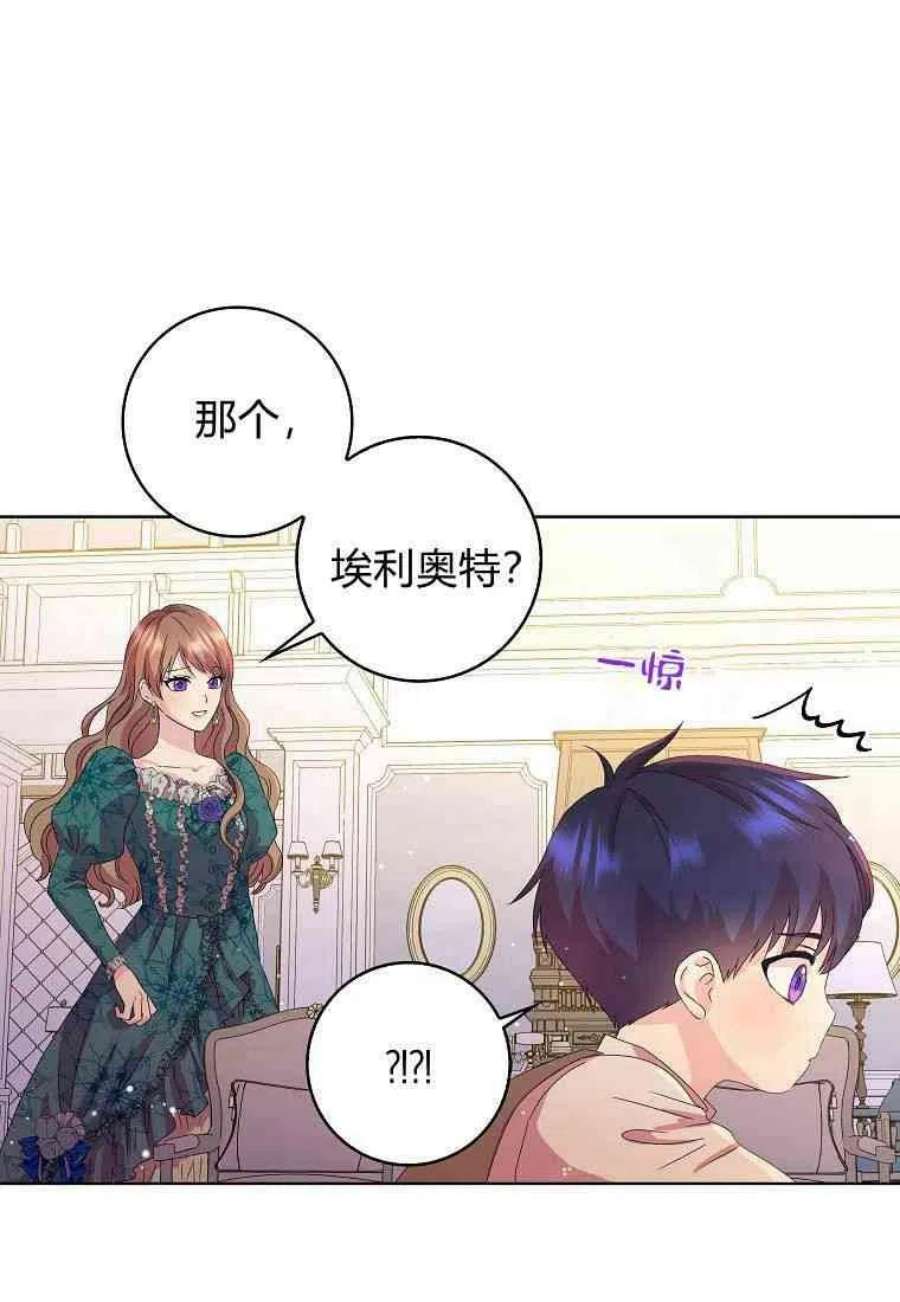 辞掉了我的坏婆婆，所有人都为我着迷01话