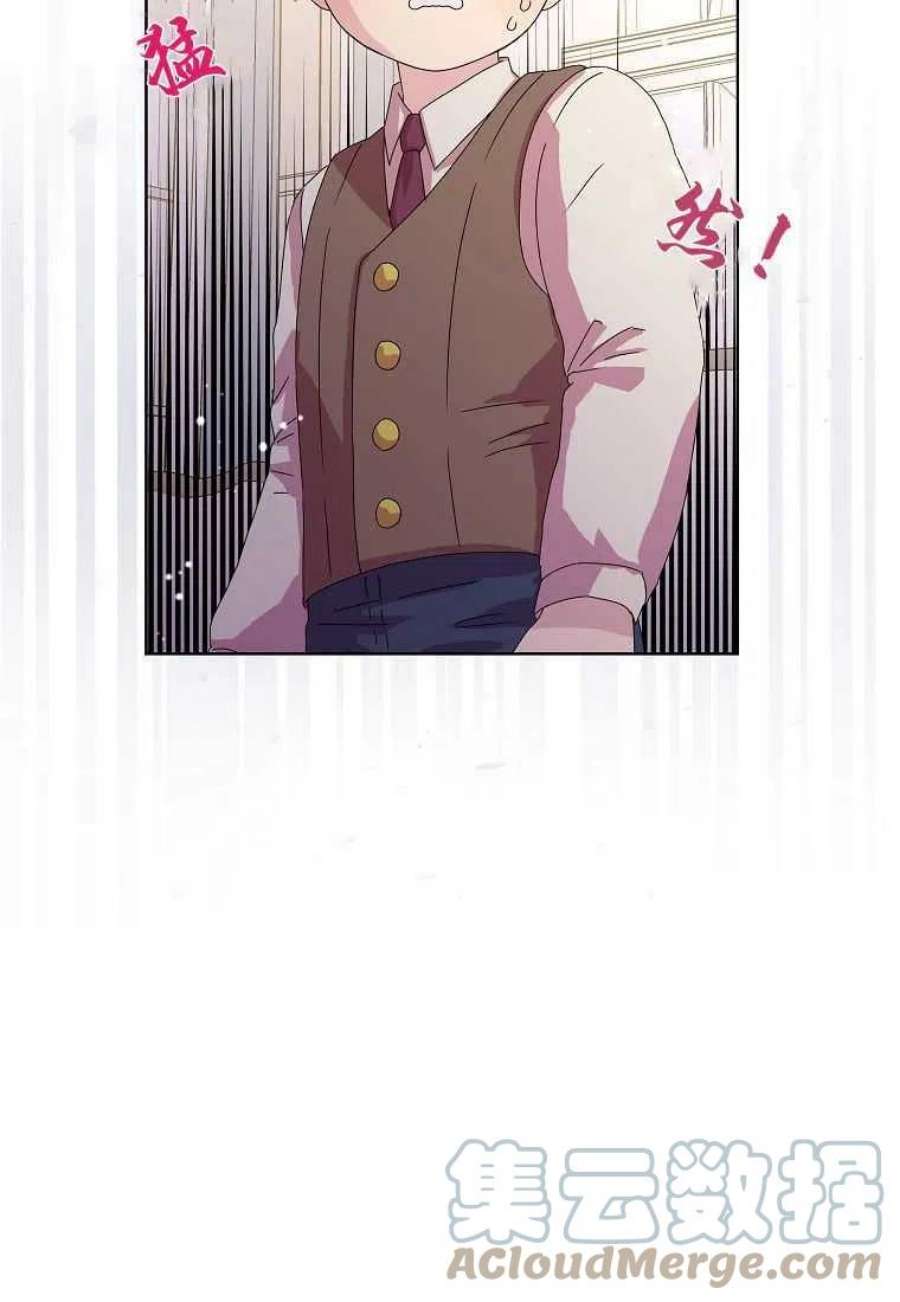 辞掉了我的坏婆婆，所有人都为我着迷01话