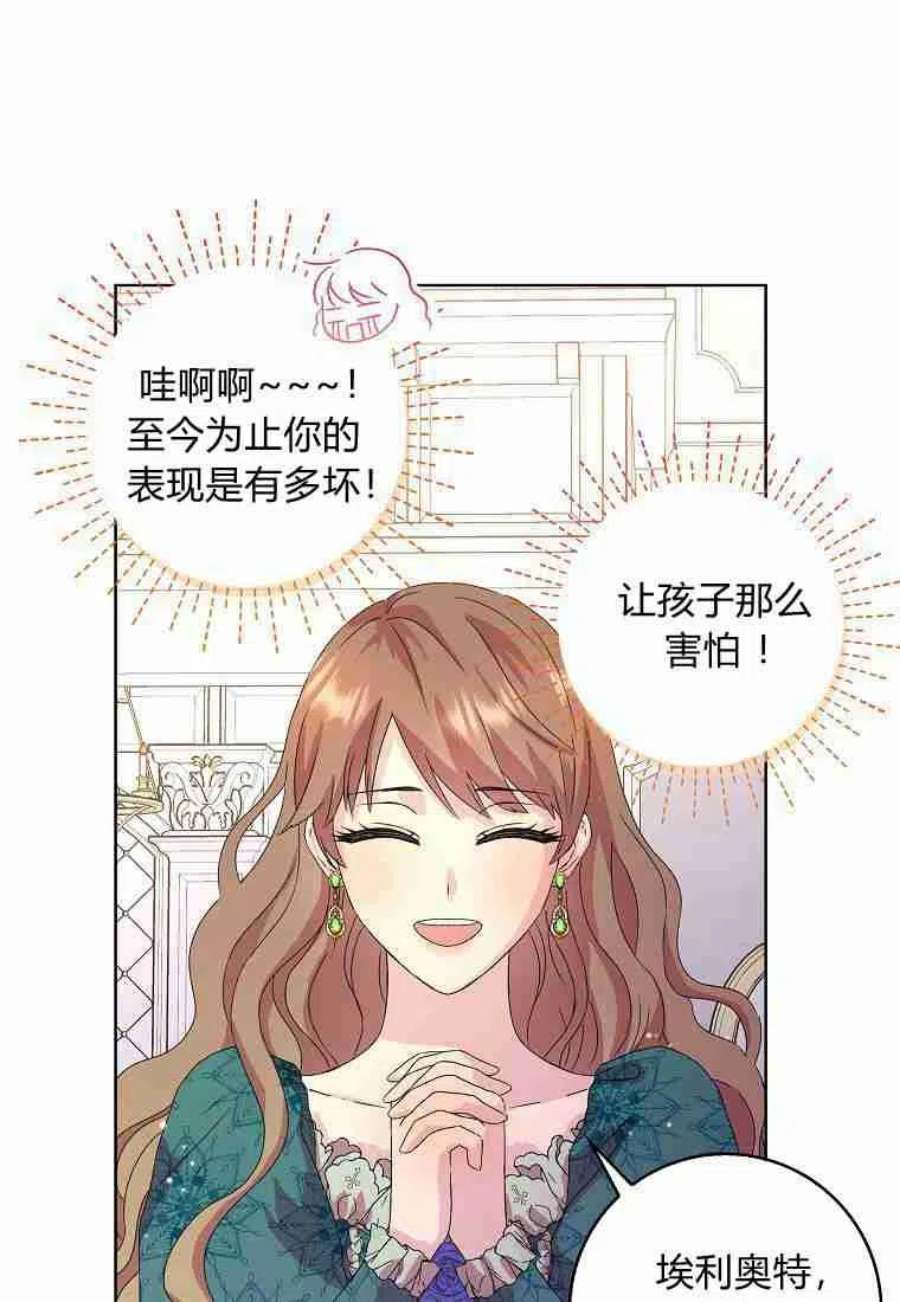 辞掉了我的坏婆婆，所有人都为我着迷01话