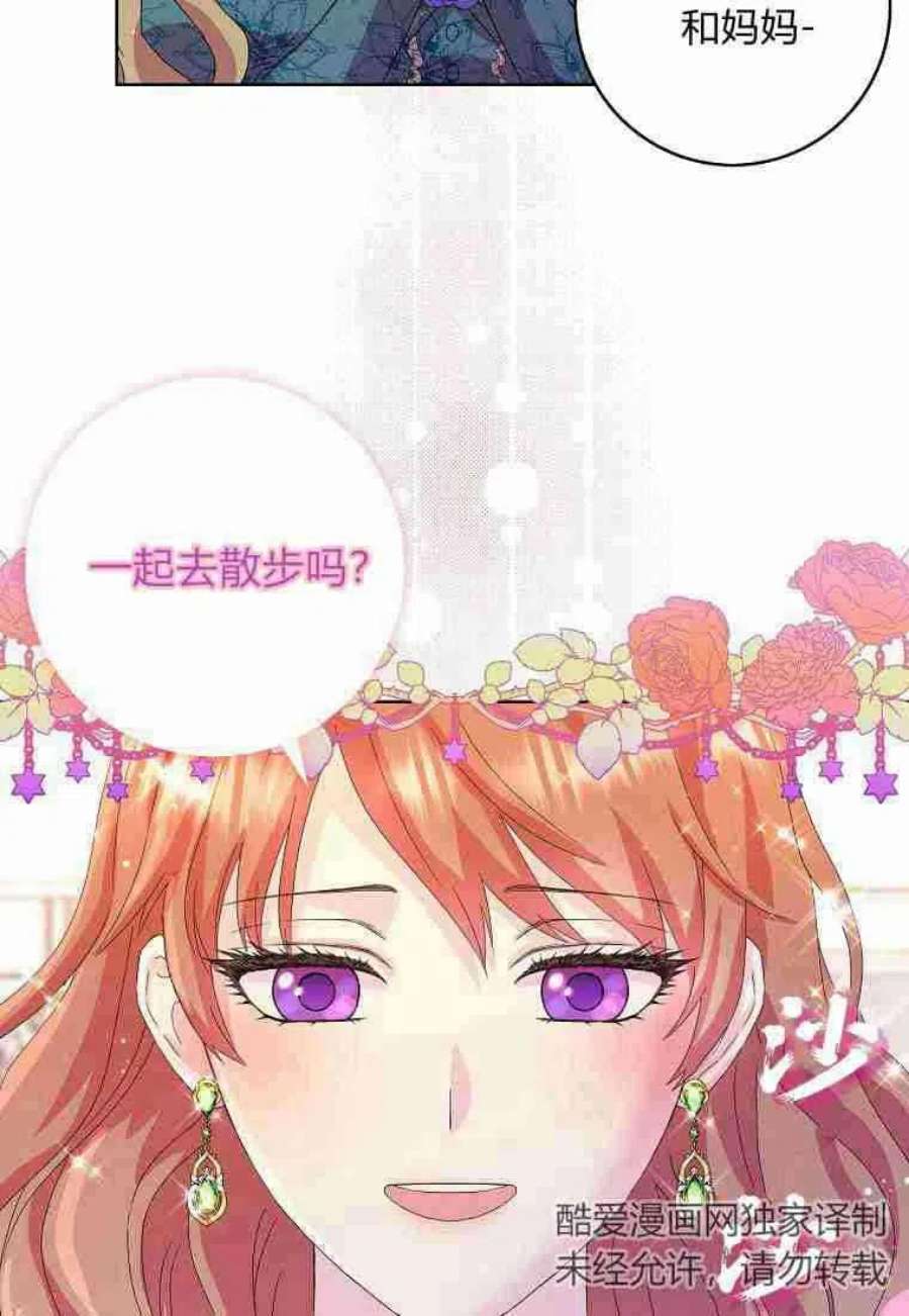 辞掉了我的坏婆婆，所有人都为我着迷01话