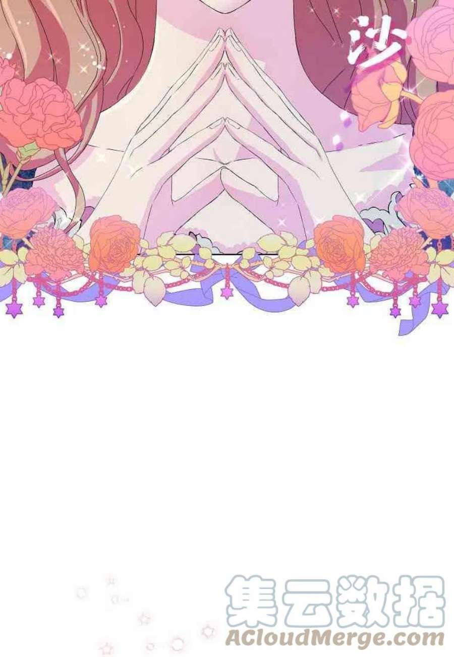 辞掉了我的坏婆婆，所有人都为我着迷01话