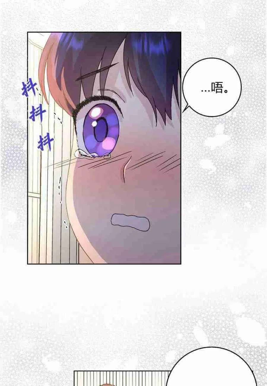 辞掉了我的坏婆婆，所有人都为我着迷01话