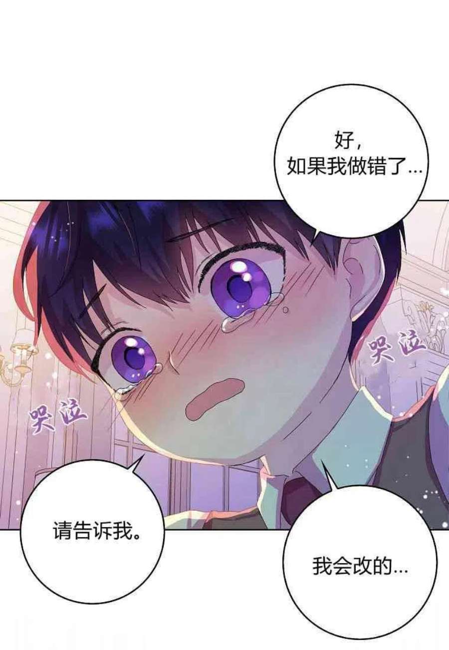 辞掉了我的坏婆婆，所有人都为我着迷01话