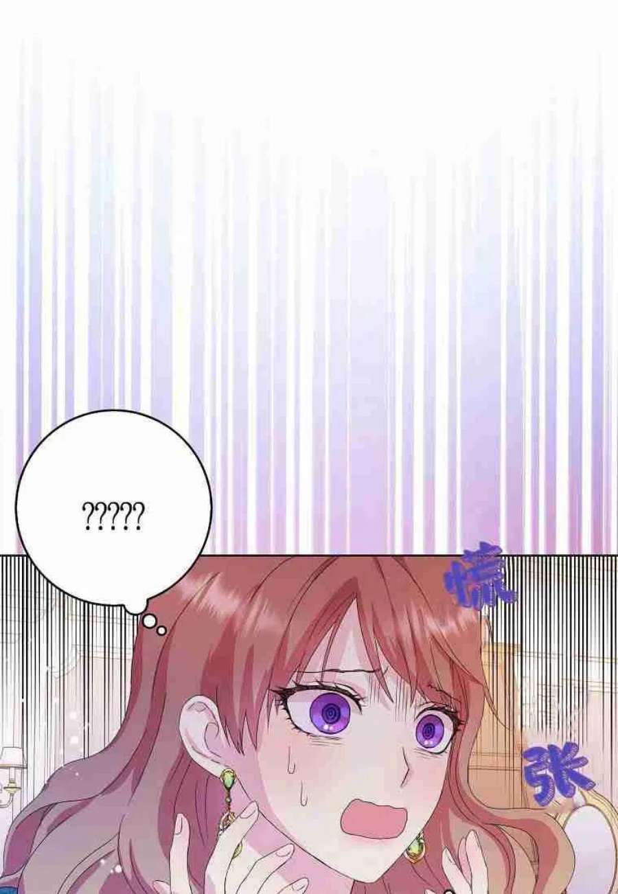 辞掉了我的坏婆婆，所有人都为我着迷01话