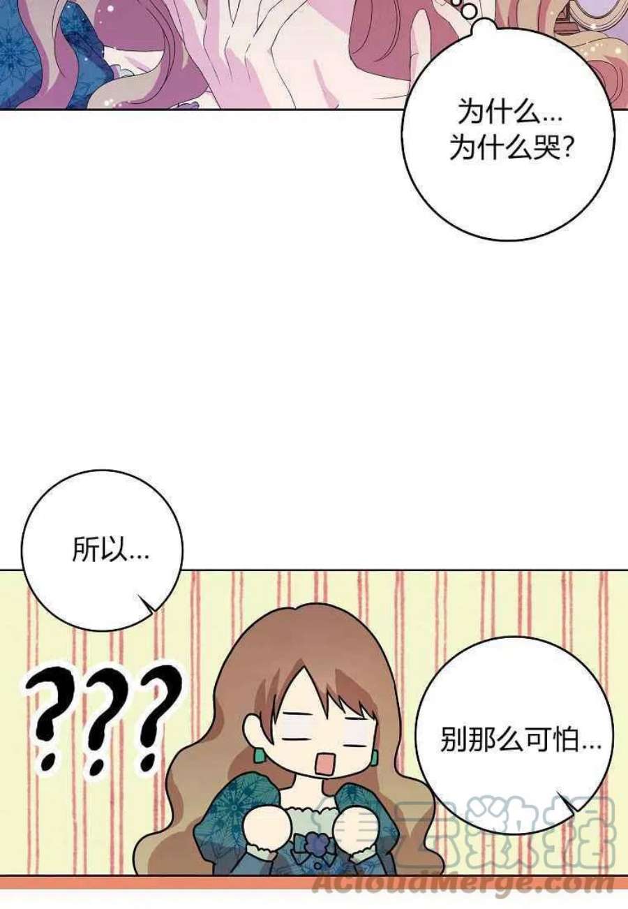 辞掉了我的坏婆婆，所有人都为我着迷01话