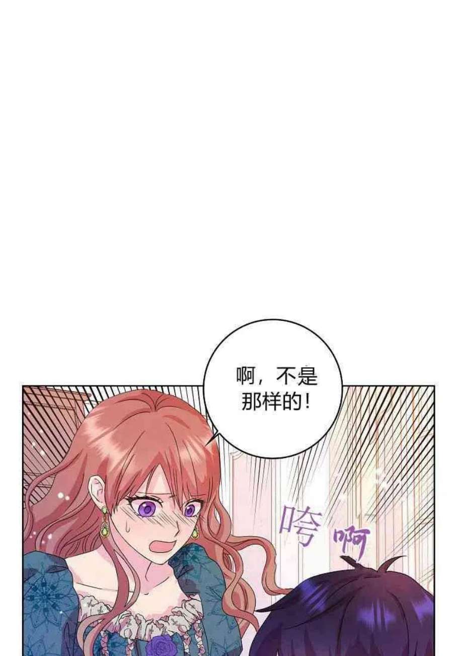 辞掉了我的坏婆婆，所有人都为我着迷01话