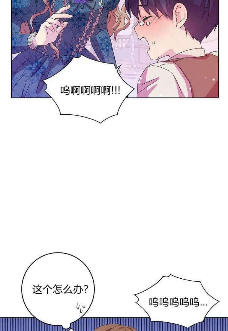 辞掉了我的坏婆婆，所有人都为我着迷01话